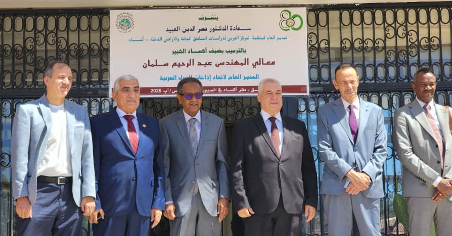مدير أكساد يلتقي مدير إتحاد الإذاعات العربية