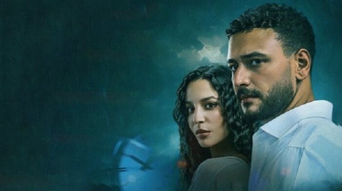 مسلسل ما تراه ليس كما يبدو