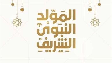 تاريخ ميلاد الرسول بالميلادي