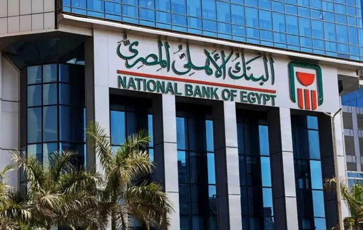 خدمة عملاء البنك الاهلي 2025