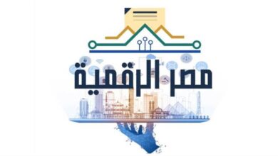 إضافة المواليد الجدد على بطاقة التموين 2025