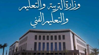 رابط وخطوات عمل الايميل الموحد