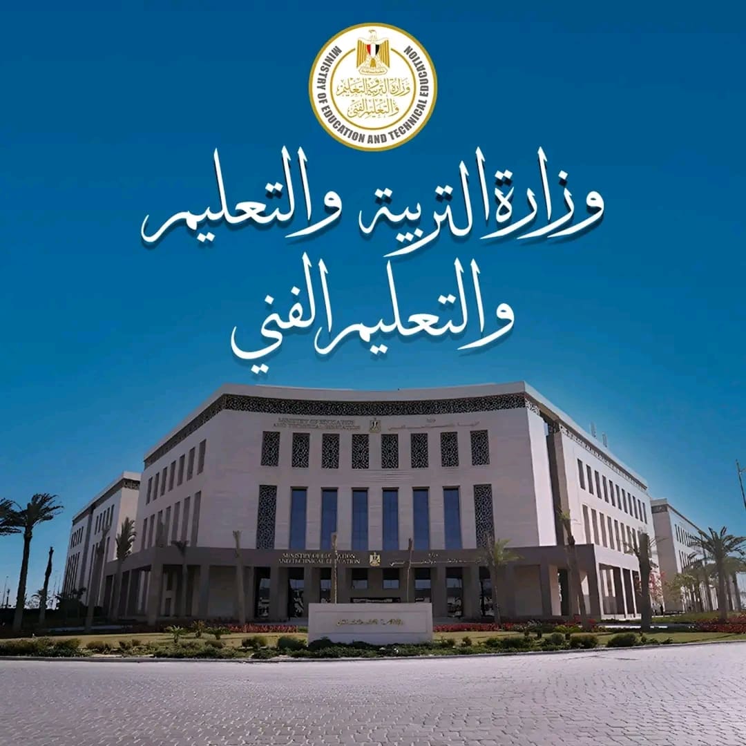 رابط وخطوات عمل الايميل الموحد