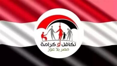 الاستعلام عن الأسماء الجدد في تكافل وكرامة 2025