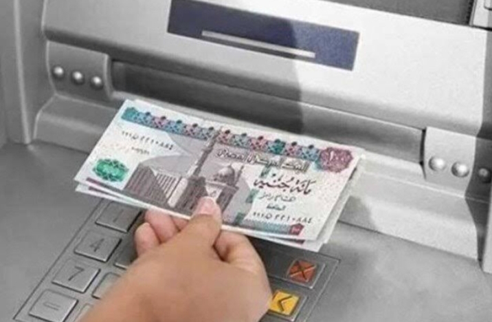 موعد صرف المرتبات