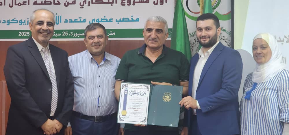 أكساد تبتكر مخصب زراعي جديد