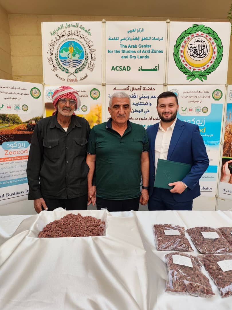 أكساد تبتكر مخصب زراعي جديد