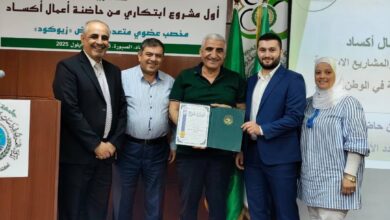 أكساد تبتكر مخصب زراعي جديد