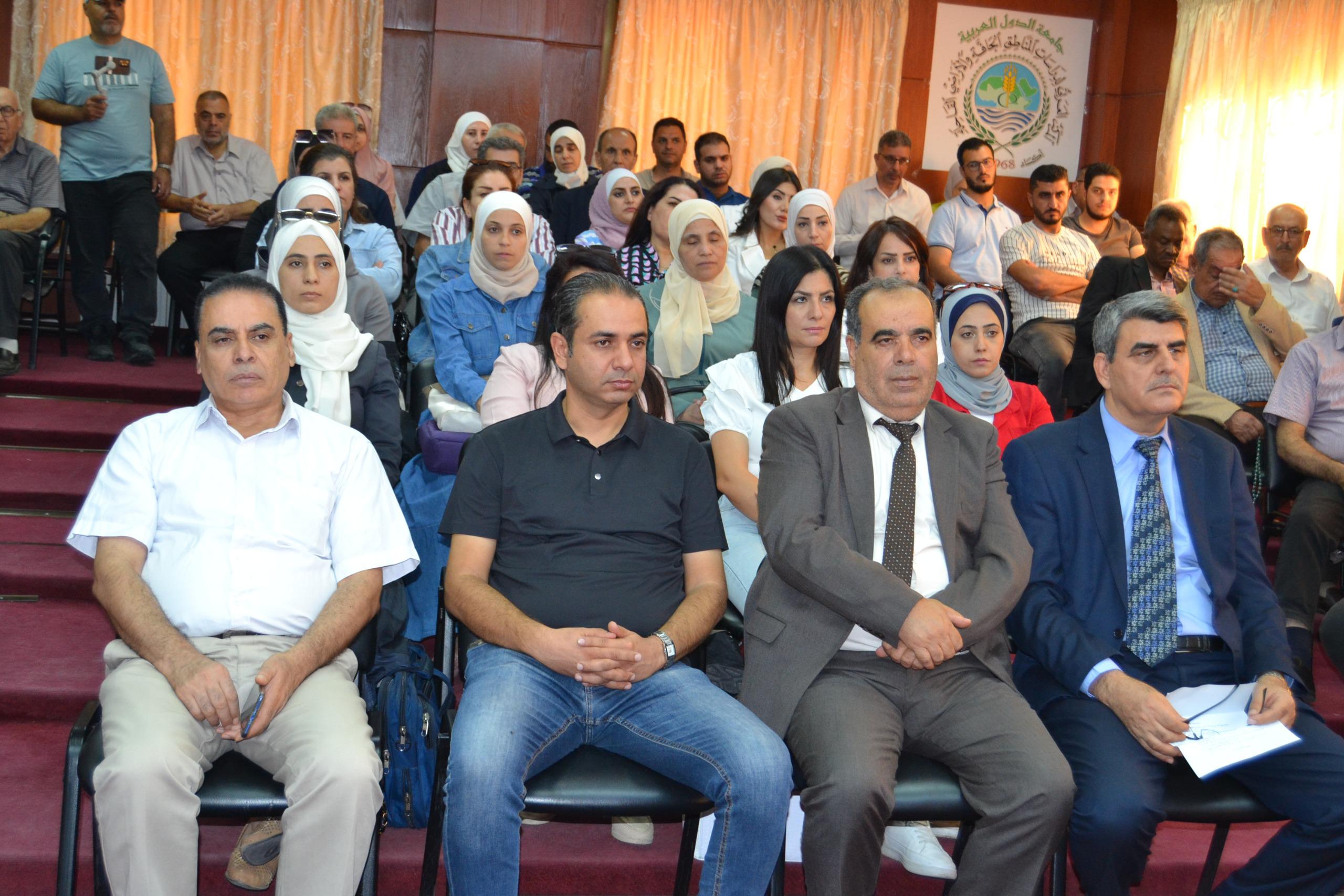 أكساد تنظم دورة تدريبية لحماية الغابات