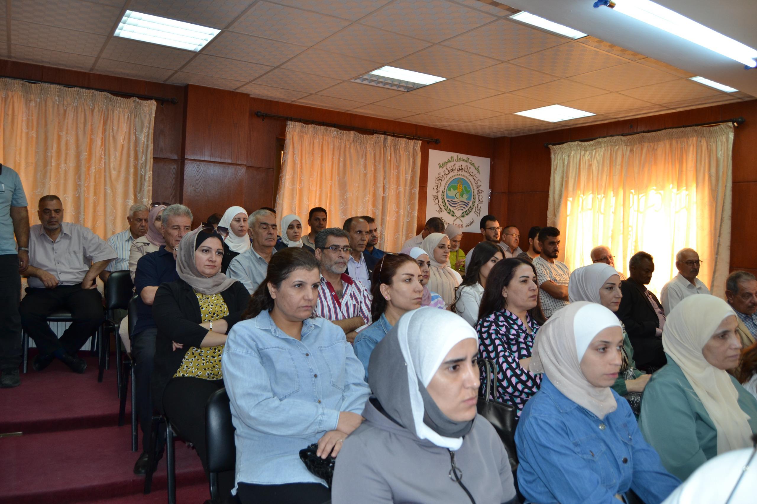 أكساد تنظم دورة تدريبية لحماية الغابات