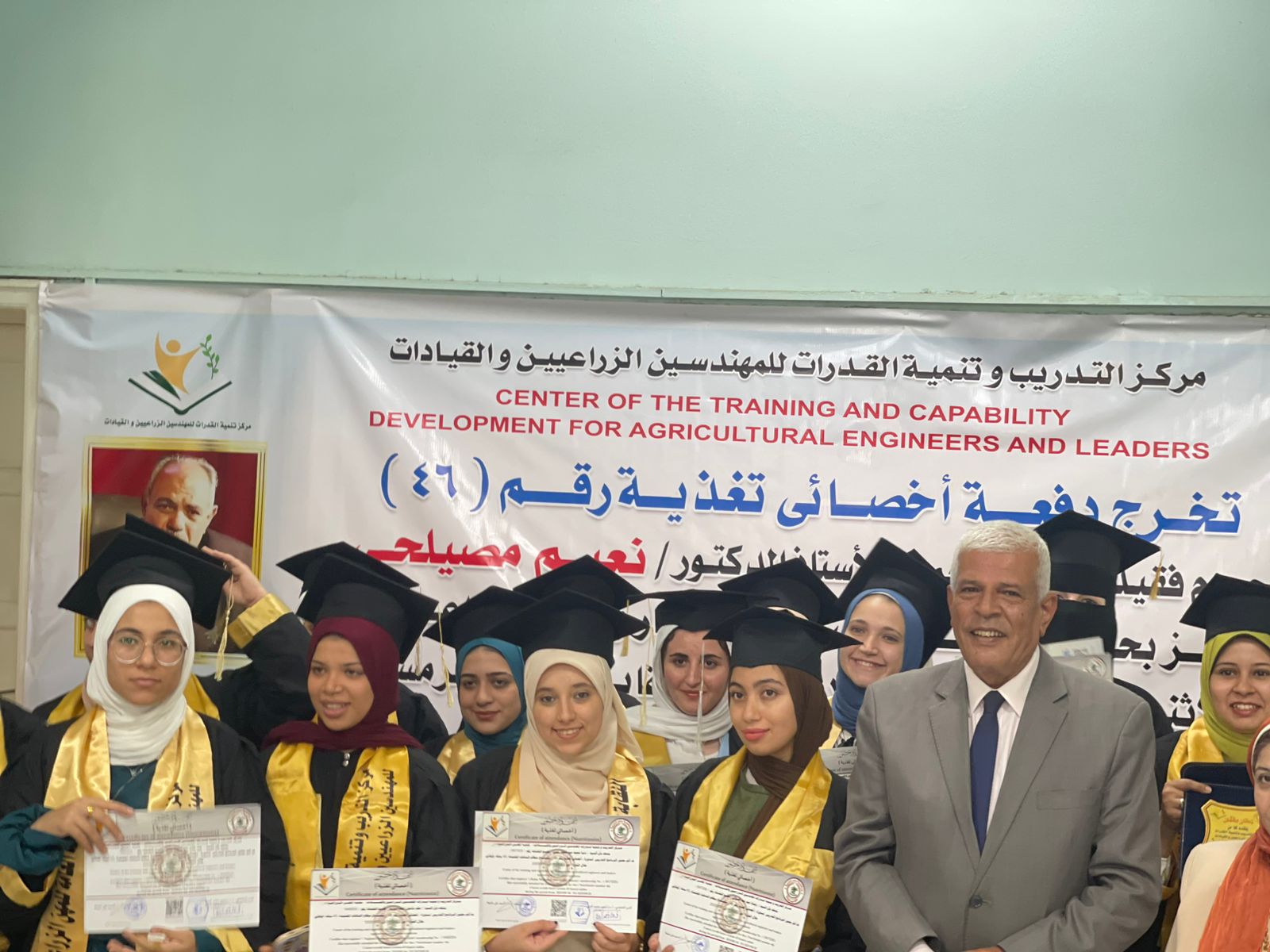 نقابة الزراعيين تحتفل بتخريج دفعة جديدة من أخصائي تغذية