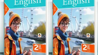 تحميل كتاب المعاصر انجليزي تانية ثانوي 2026