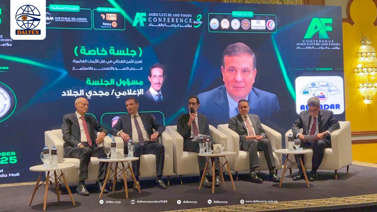 سمير النجار: مشروعات زراعية متكاملة هي الحل لخفض تكاليف التصدير وتعزيز تنافسية المنتج المصري