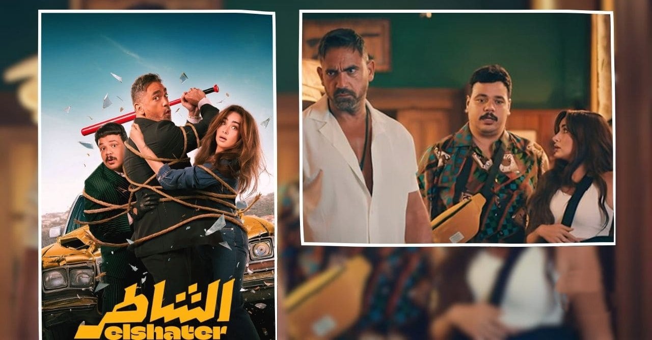 أحدث الأفلام المصرية 2025