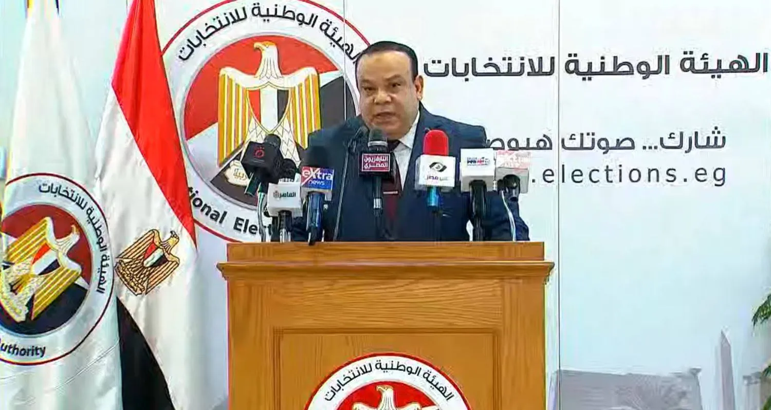 الجدول الزمني لانتخابات مجلس النواب
