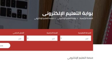 تحميل التقييم الأسبوعي لمادة اللغة العربية للصف الثاني الإعدادي 2025