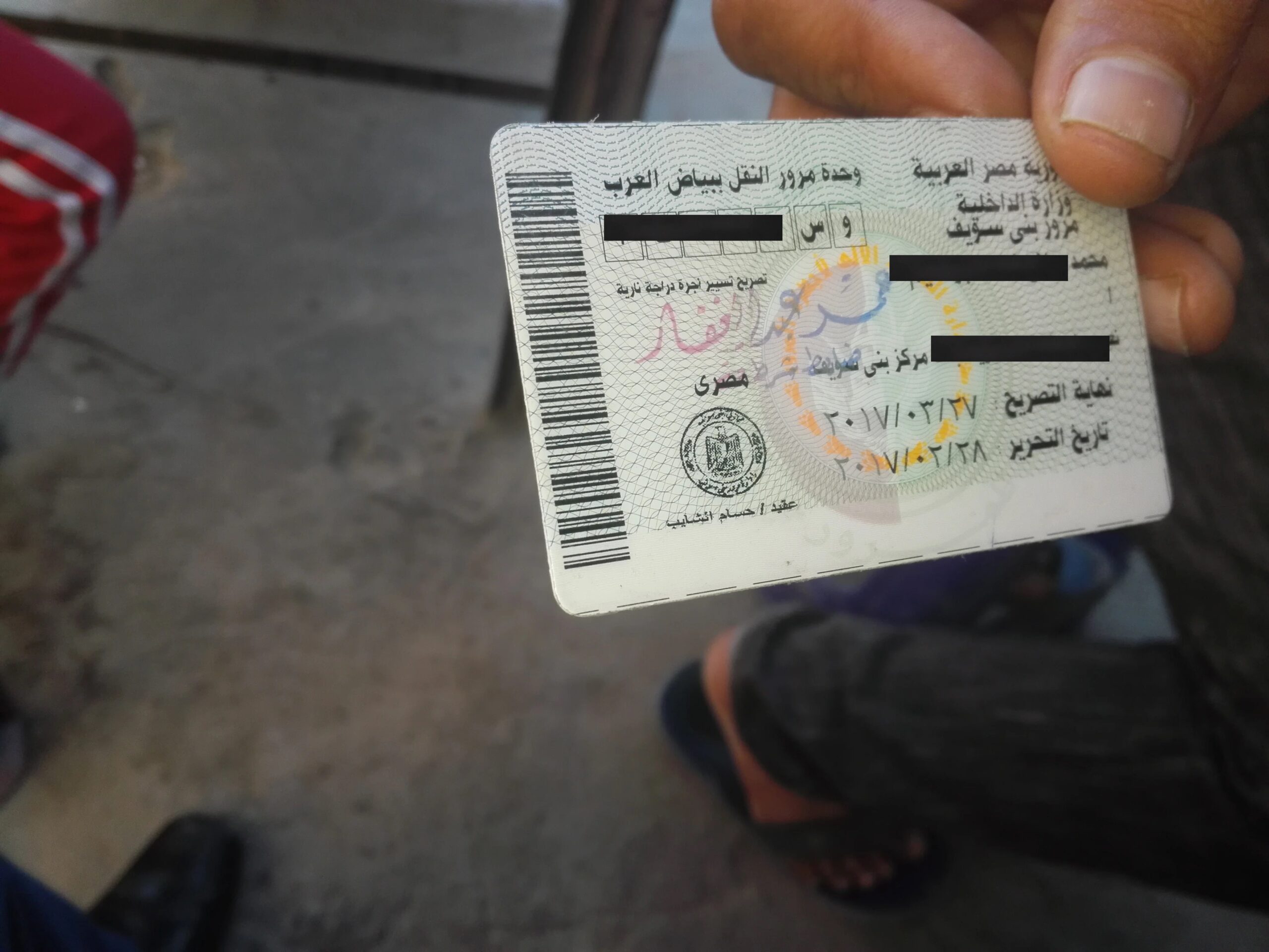 تجديد رخصة القيادة اون لاين