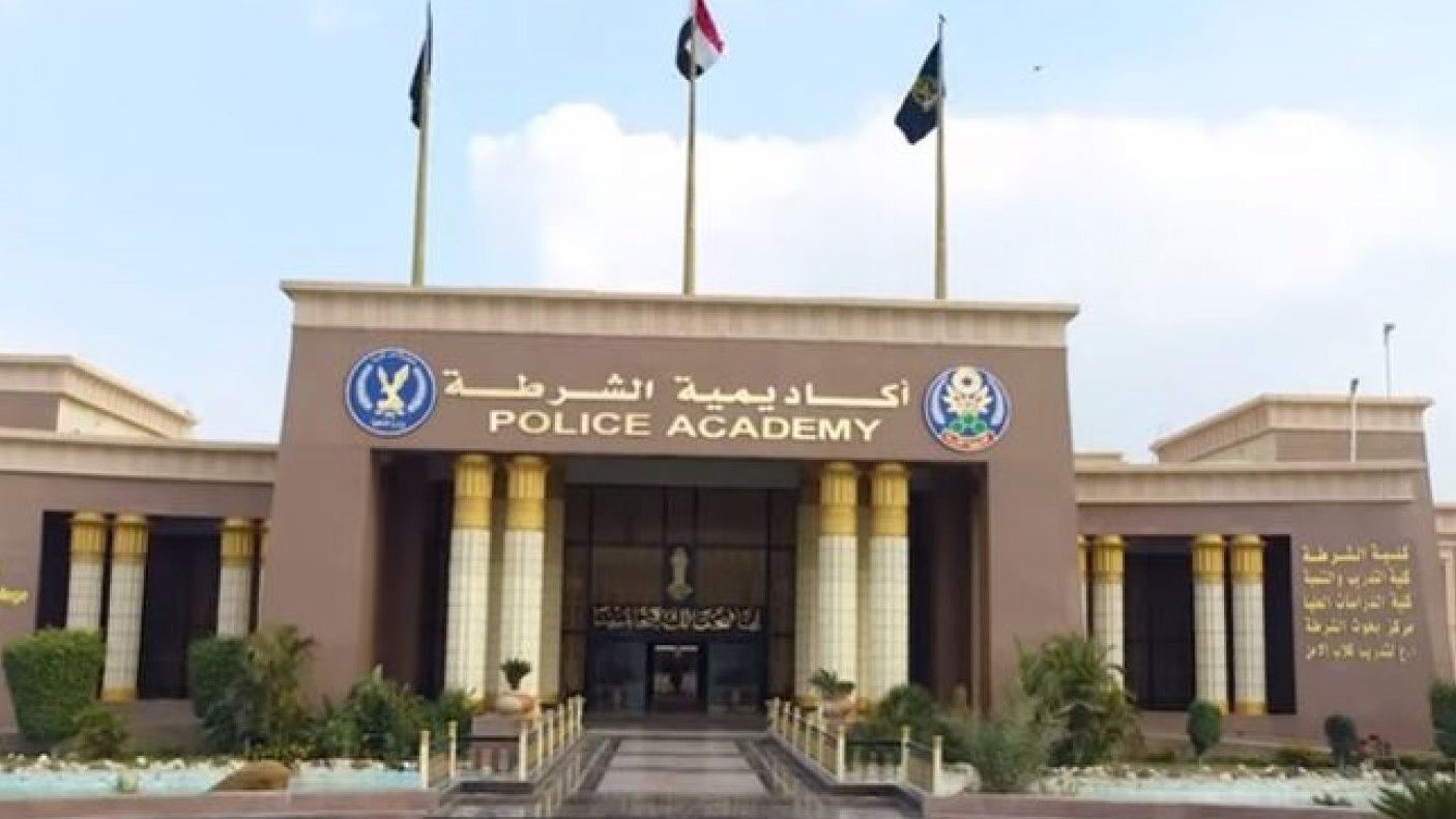 موعد حفل تخرج كلية الشرطة 2025