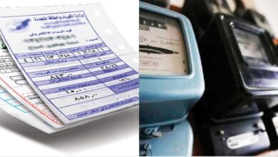 رابط الاستعلام عن فاتورة الكهرباء شركة جنوب الدلتا 2025