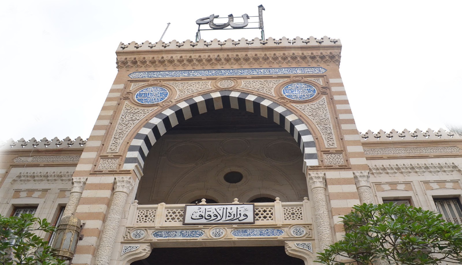 تحميل خطبة الجمعة القادمة عبر موقع وزارة الاوقاف