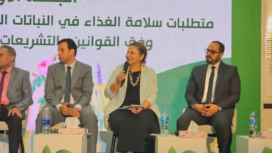 جلسة حوارية بعنوان «متطلبات سلامة الغذاء في النباتات الطبية والعطرية ومشتقاتها وفق القوانين والتشريعات الدولية والمحلية»