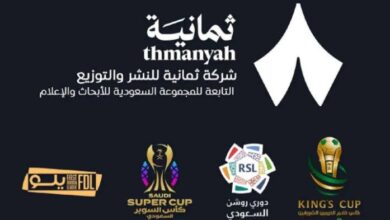 تردد قناة ثمانية نايل سات