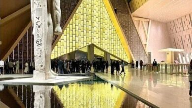 المتحف المصري الكبير