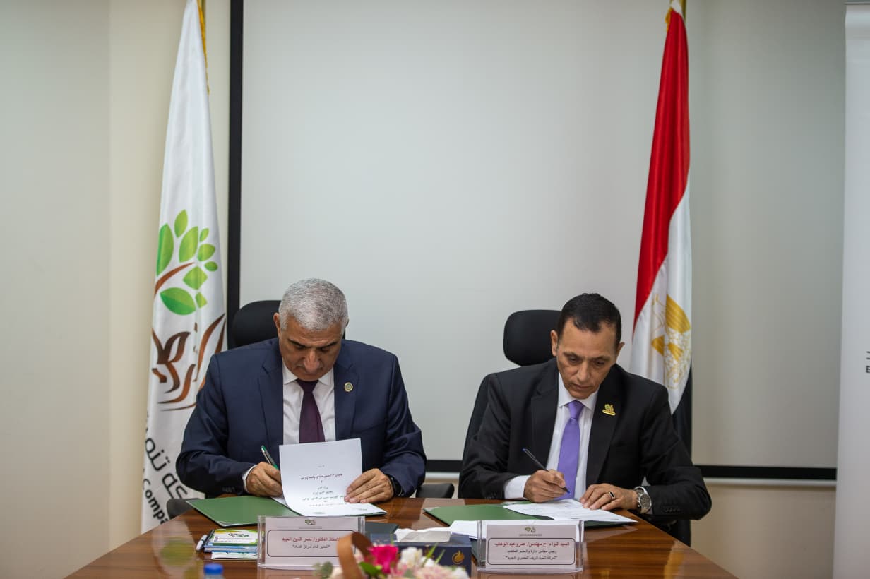 توقيع بروتوكول تعاون بين أكساد وشركة تنمية الريف المصري الجديد