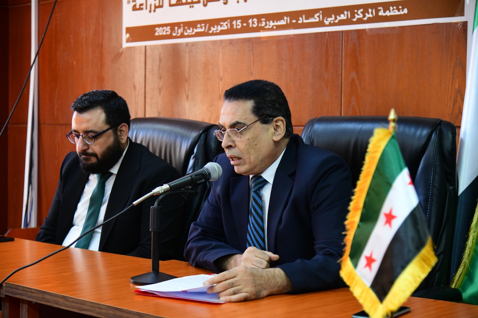 أكساد تنظم دورة تدريبية حول إستخدامات الأراضي