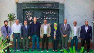 تقرير عن معمل متبقيات المبيدات