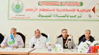 إجتماعات جمعية إستصلاح الأراضي