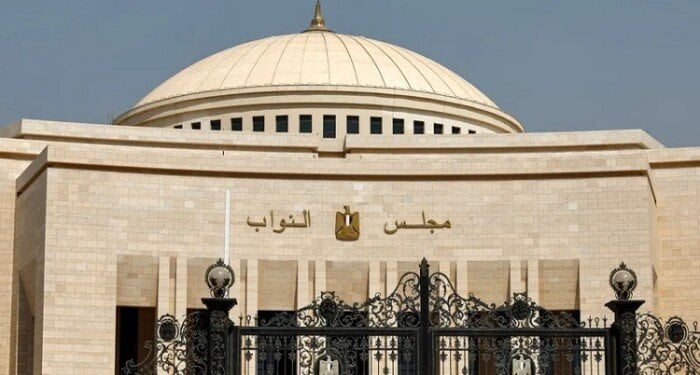 موعد الانتخابات البرلمانية 2026