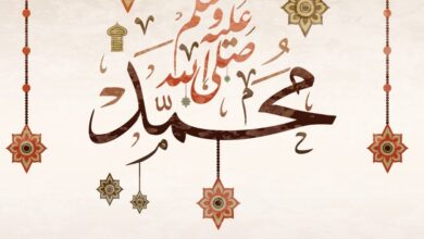 تحميل صور الصلاة على النبي