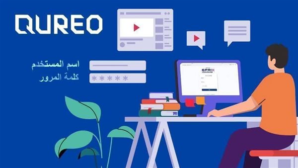 رابط منصة كيريو اليابانية للصف الأول الثانوي