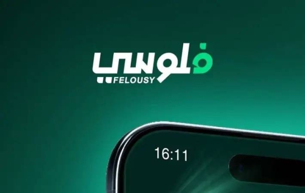 رابط تحميل تطبيق فلوسي البريد المصري