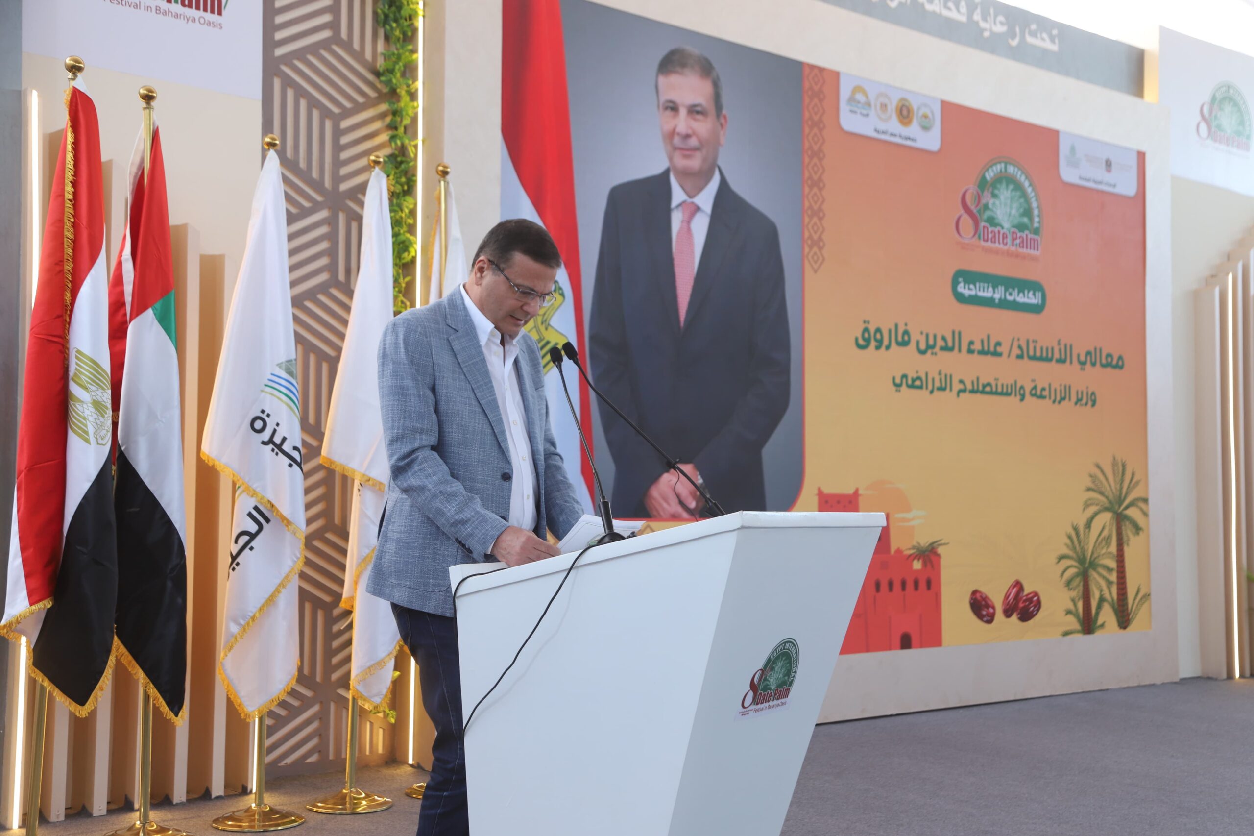 وزير الزراعة يفتتح فعاليات المهرجان الدولي للتمور في دورته الثامنة