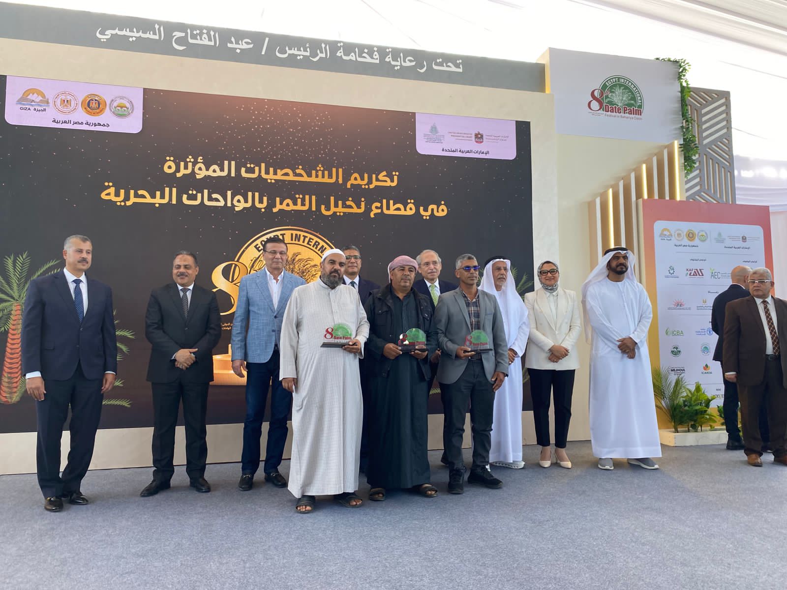 افتتاح المهرجان الدولي الثامن للتمور بالواحات البحرية بقرية منديشة بالواحات البحرية