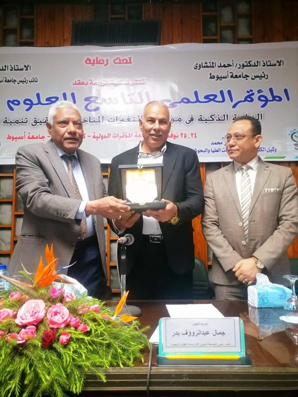 تكريم الشركة المصرية الخليجية لاستصلاح الأراضي الصحراوية