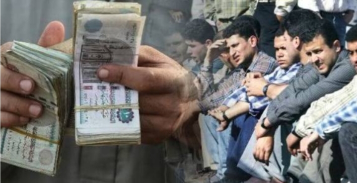 منحة العمالة غير المنتظمة