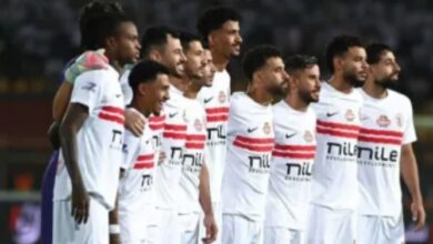 الزمالك