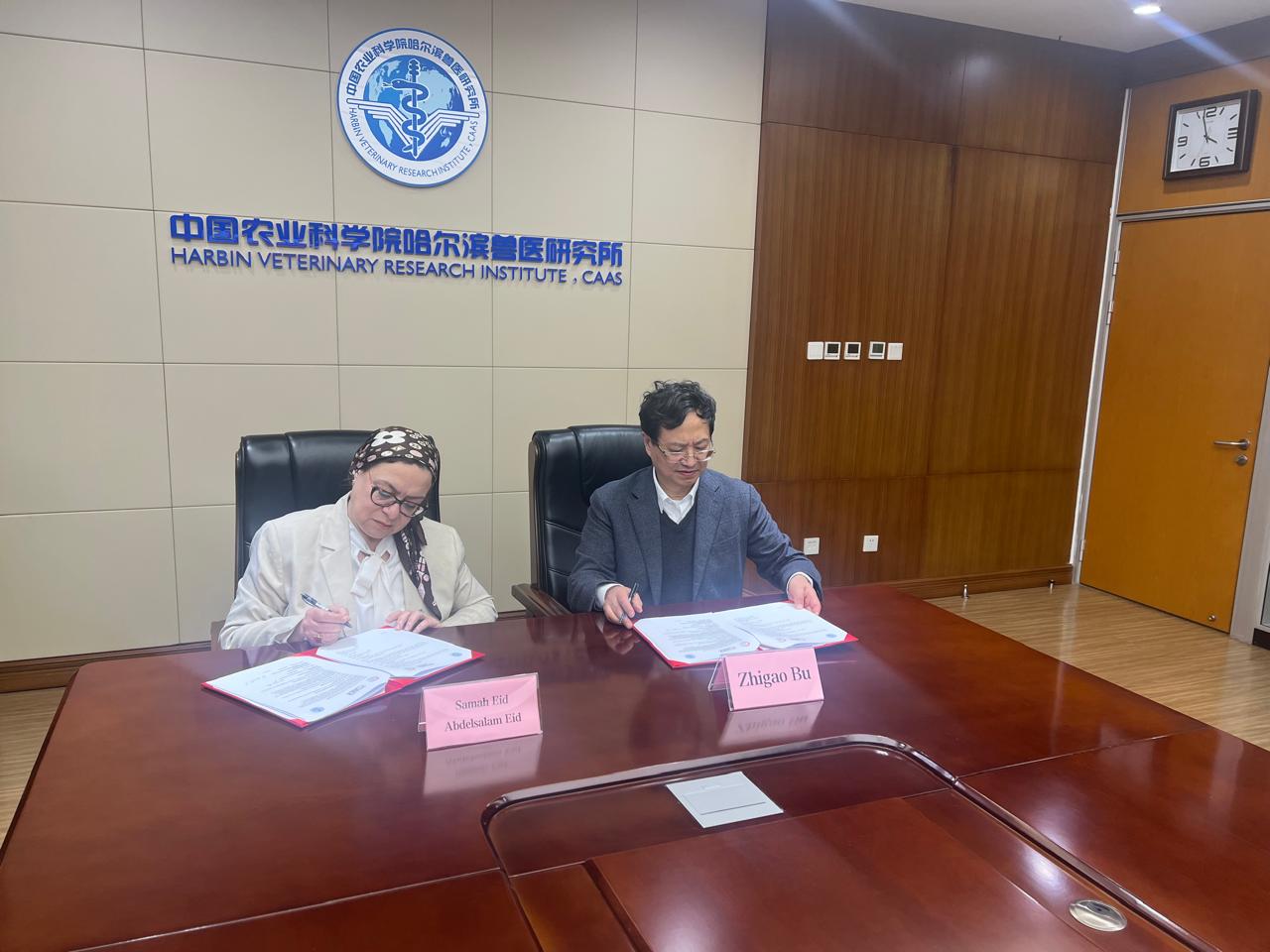 مذكرة تعاون بين معهد صحة الحيوان ومركز بحثي في الصين