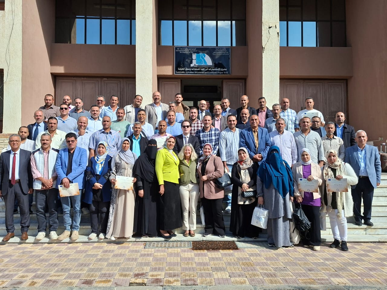 برنامج الإتحاد الأوروبي - كافي لتطوير الإرشاد الزراعي