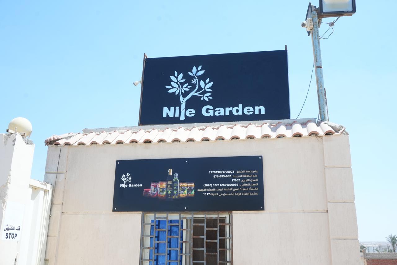 جودة الزيتون في شركة نايل جاردن للصناعات الغدائية