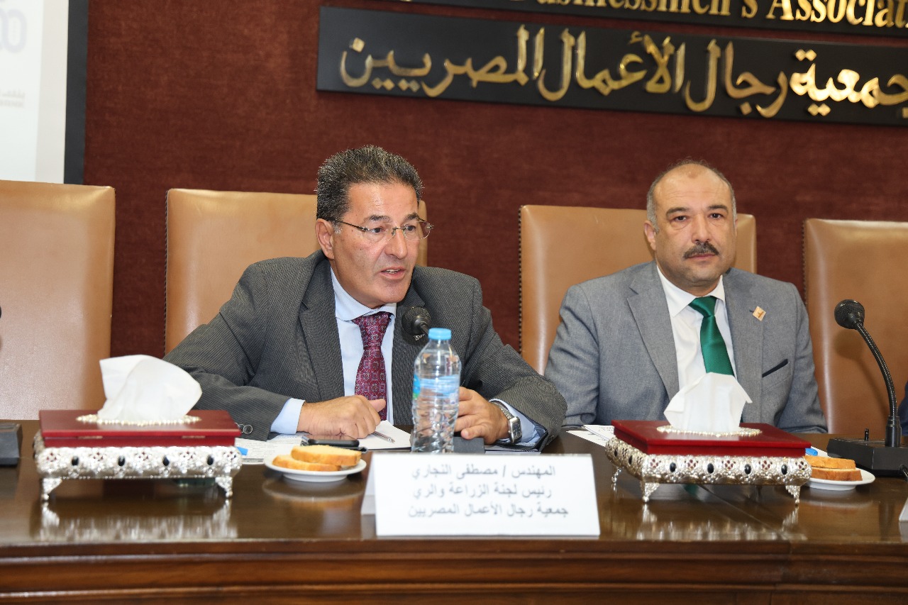 لقاء جمعية رجال الأعمال المصريين وقطاع الخدمات الزراعية