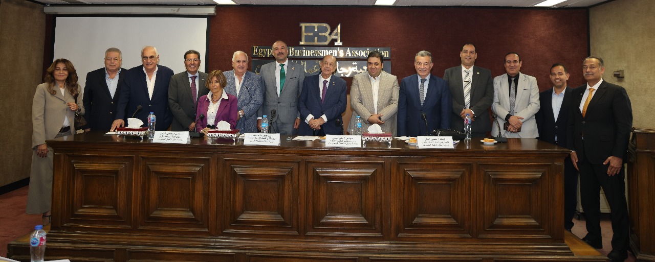 لقاء جمعية رجال الأعمال المصريين وقطاع الخدمات الزراعية