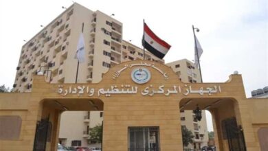الاستعلام عن نتيجة مسابقة التربية والتعليم بالرقم القومي 2025
