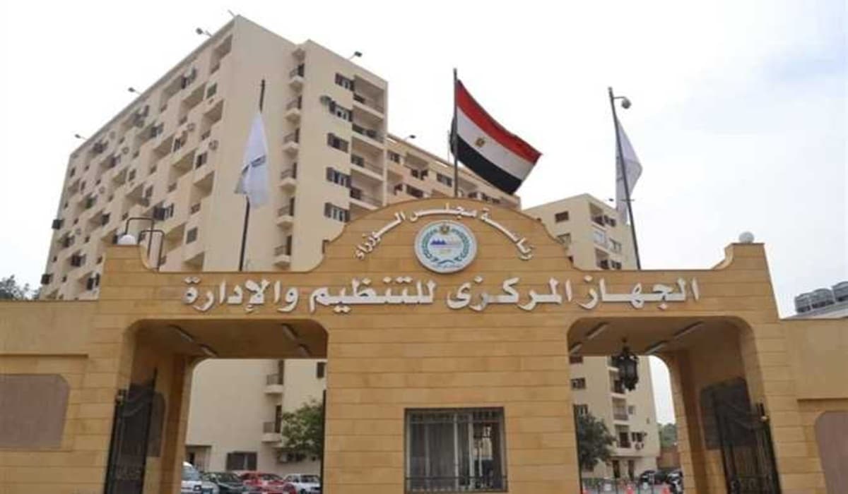 الاستعلام عن نتيجة مسابقة التربية والتعليم بالرقم القومي 2025