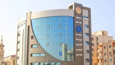 رقم حجز كشف التأمين الصحي 2025