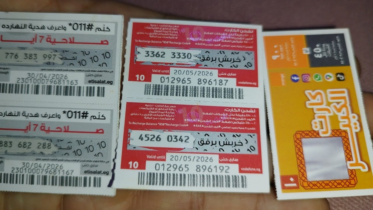 أسعار كروت الشحن الجديدة