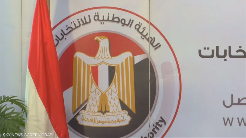 موعد إعلان نتيجة انتخابات مجلس النواب 2025